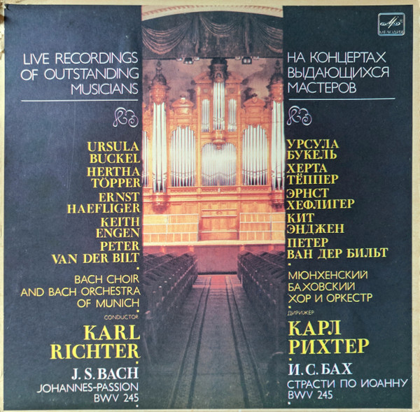 Johannes-Passion BWV 245 = Страсти По Иоанну BWV 245 by Ursula Buckel, Hertha Töpper, Ernst Haefliger, Kieth Engen, Peter van der Bilt, Bach Choir, Bach Orchestra Of Munich, Karl Richter, J. S. Bach, Урсула Букель, Херта Тёппер, Эрнст Хефлингер, Кит Энджен, Петер Ван Дер Бильт, Мюнхенский Баховский Хор, Оркестр, Карл Рихтер, И. С. Бах