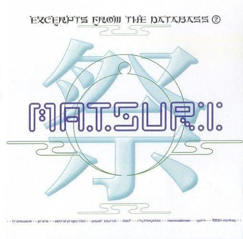 Excerpts From The Databass 2 by Various