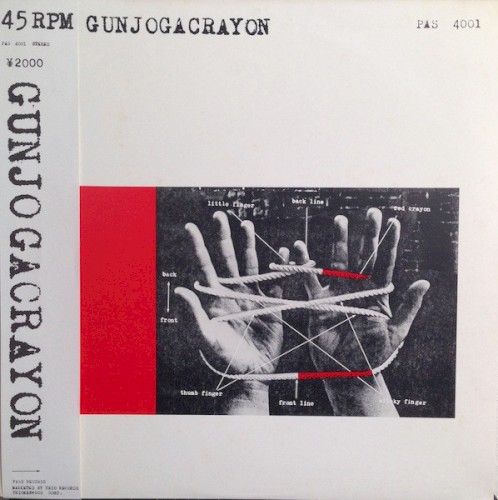 Gunjogacrayon by Gunjogacrayon