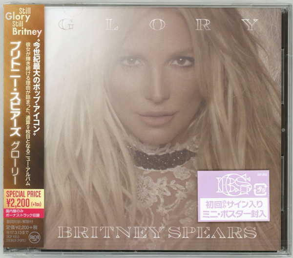 Glory by Britney Spears