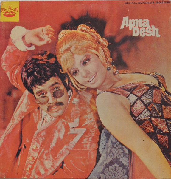 Apna Desh by R. D. Burman