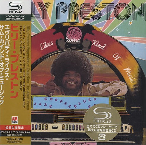 Everybody Likes Some Kind Of Music by Billy Preston