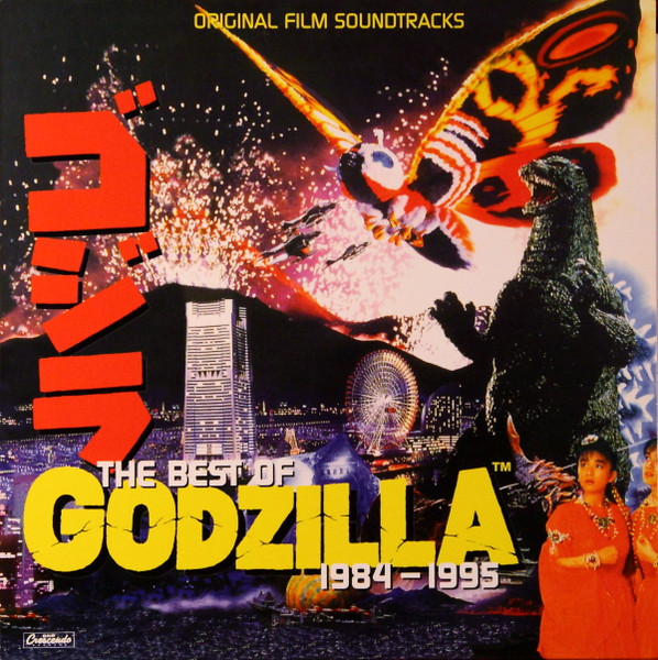 The Best Of Godzilla: 1984 - 1995 (Original Film Soundtracks) by Various physical vinyl pressing cover artwork on VinVibe