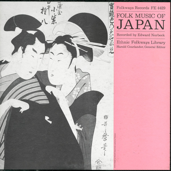 Folk Music Of Japan by Unknown Artist