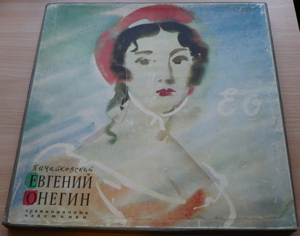 Опера "Евгений Онегин" by Soloists Of The Bolshoi Theatre
