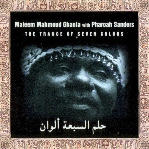 The Trance Of Seven Colors by Maleem Mahmoud Ghania