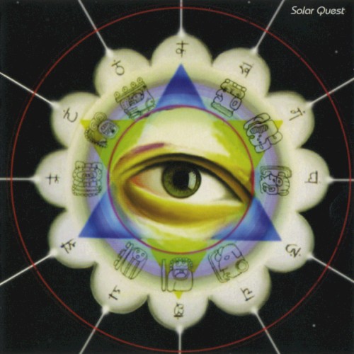 Paranoïd Aliens by Solar Quest