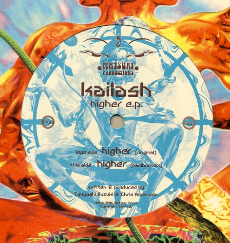 Higher E.P. by Kailash