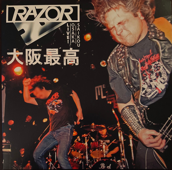 Live! Osaka Saikou 大阪最高 by Razor