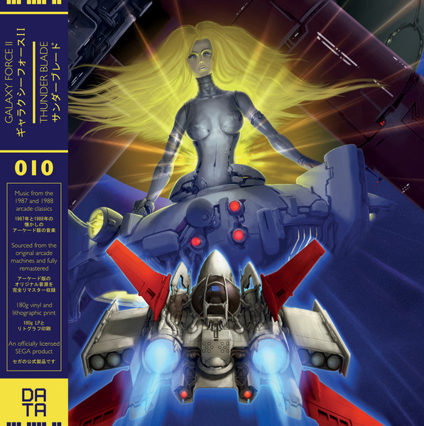 Galaxy Force II &amp; Thunder Blade by Various