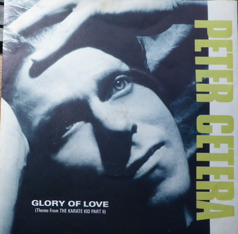 Glory Of Love by Peter Cetera physical vinyl pressing cover artwork on VinVibe