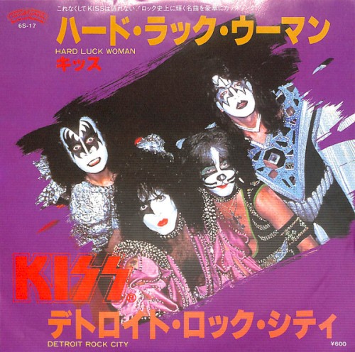Hard Luck Woman / Detroit Rock City by Kiss