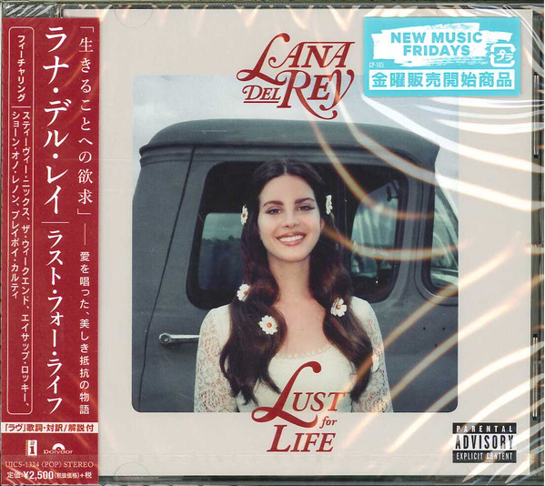 Lust For Life by Lana Del Rey