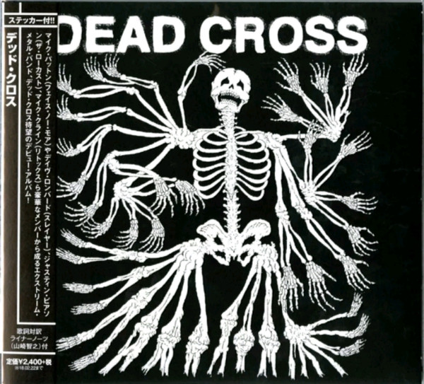 Dead Cross by Dead Cross