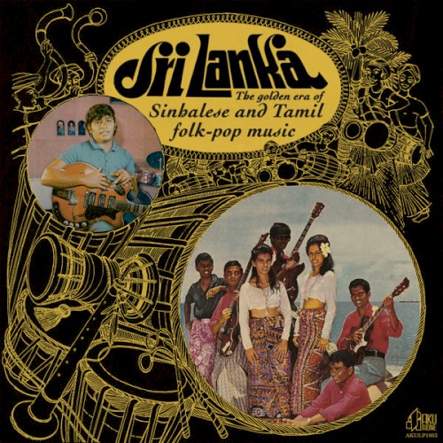 Sri Lanka (The Golden Era Of Sinhalese And Tamil Folk-Pop Music) by Various