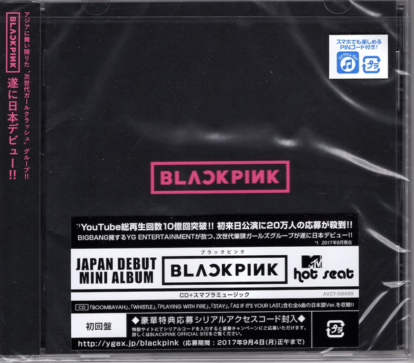 Blackpink by BLACKPINK physical vinyl pressing cover artwork on VinVibe