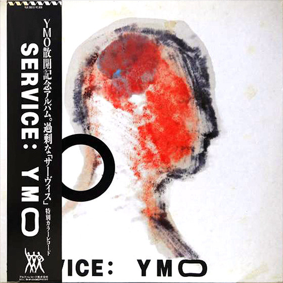 Service by Yellow Magic Orchestra