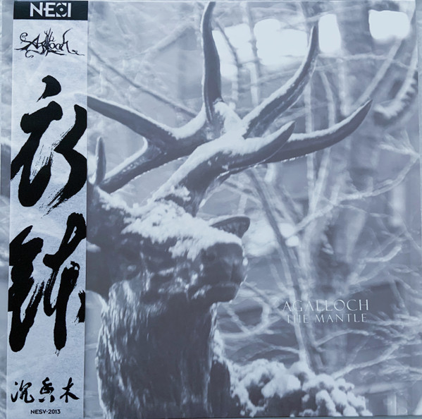 The Mantle by Agalloch