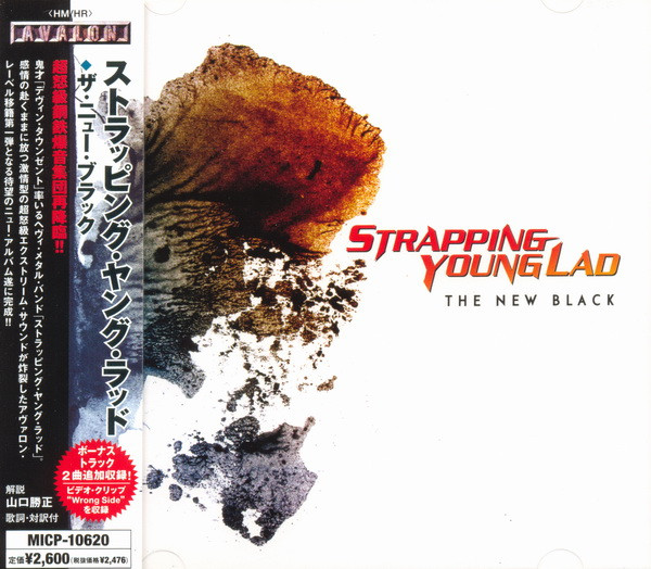 The New Black by Strapping Young Lad