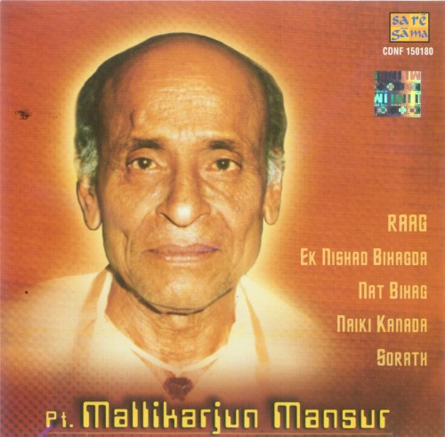 Mallikarjun Mansur by Mallikarjun Mansur