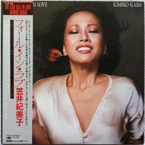 We Can Fall In Love by Kimiko Kasai