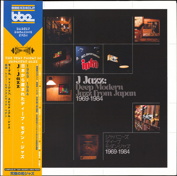 J Jazz: Deep Modern Jazz From Japan 1969-1984 by Various