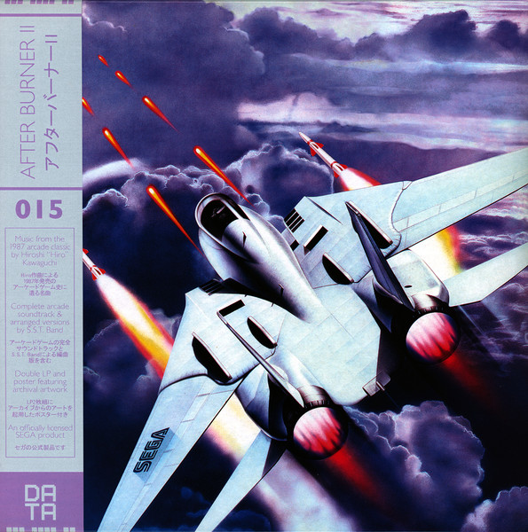 After Burner II by Hiroshi Kawaguchi