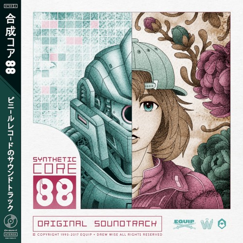 Synthetic Core 88 by Equip