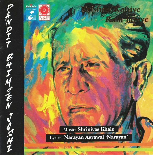 Krishna Kahiye Ram Japiye by Bhimsen Joshi