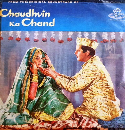 Chaudhvin Ka Chand by Ravi