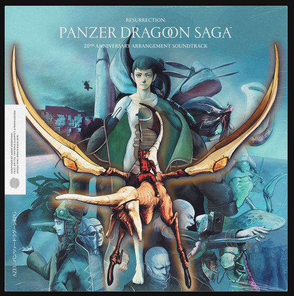 Resurrection: Panzer Dragoon Saga 20th Anniversary Arrangement by Saori Kobayashi