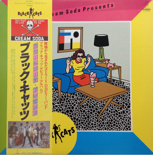 Cream Soda Presents by Black Cats