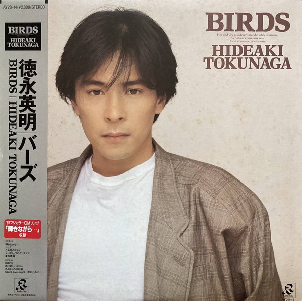 Birds by Hideaki Tokunaga