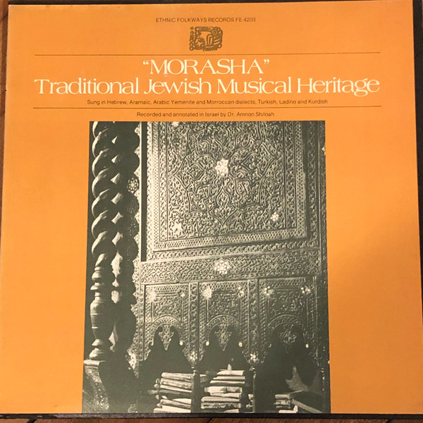 Morasha - Traditional Jewish Musical Heritage by Various