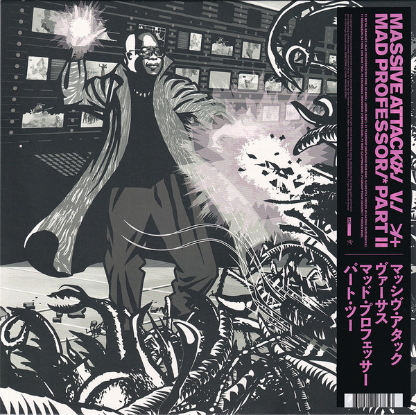 Massive Attack V. Mad Professor Part II (Mezzanine Remix Tapes '98) by Massive Attack, Mad Professor