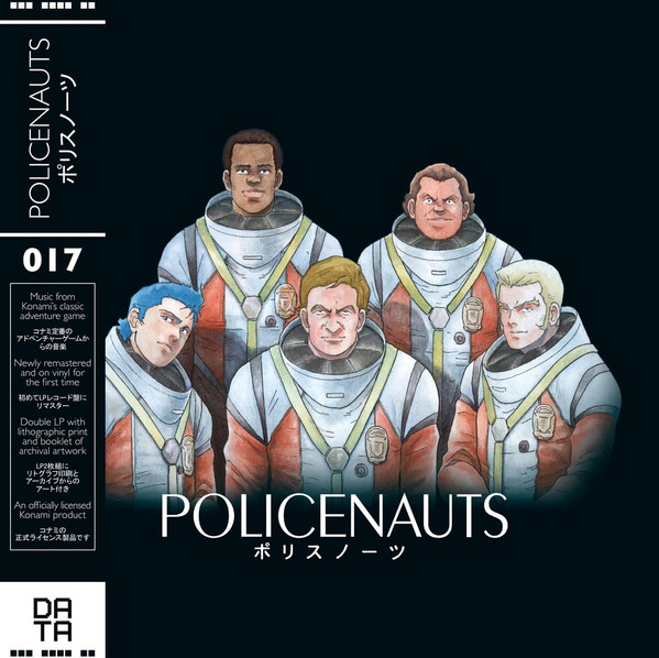 Policenauts = ポリスノーツ by Konami Kukeiha Club