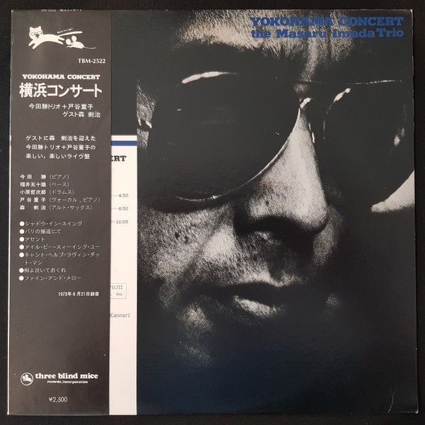 Yokohama Concert by Masaru Imada Trio