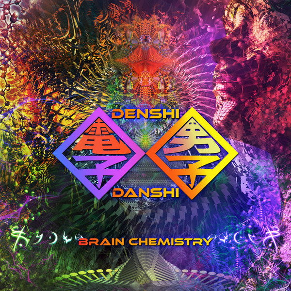 Brain Chemistry by Denshi-Danshi
