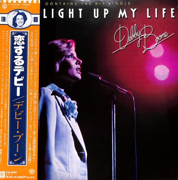 You Light Up My Life by Debby Boone
