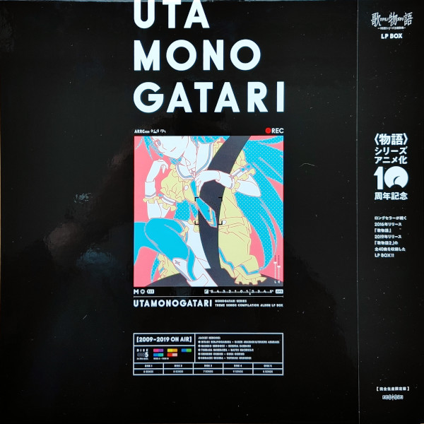Utamonogatari (Monogatari Series Theme Songs Compilation Album LP Box) by Various