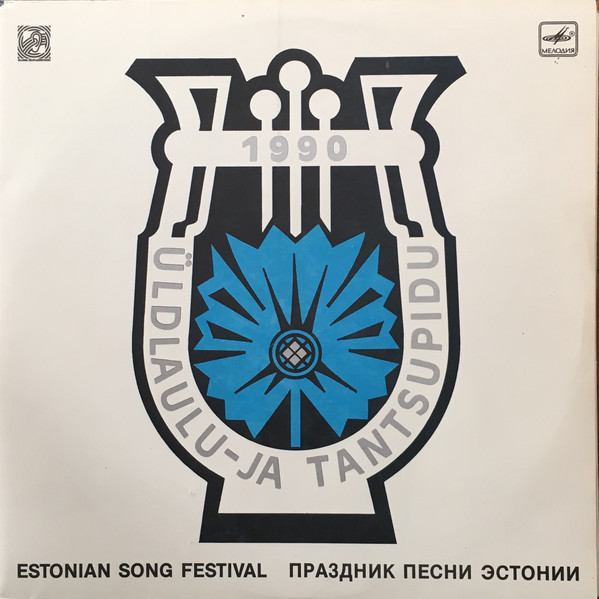 Üldlaulu- ja Tantsupidu 1990 = Estonian Song Festival 1990 by Various