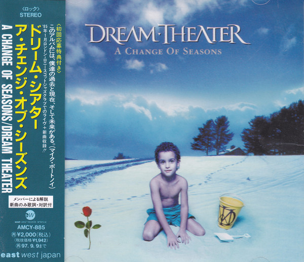 A Change Of Seasons by Dream Theater