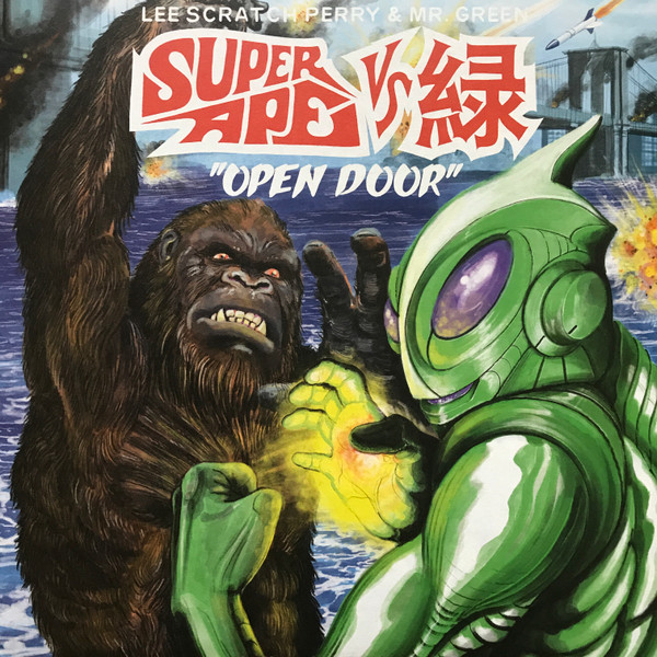 Super Ape Vs. 緑 "Open Door" by Lee Perry