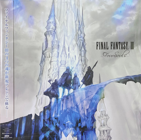 Final Fantasy III -Four Souls- by Nobuo Uematsu, 植松 伸夫