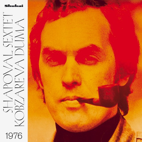 Kobzareva Duma, 1976 by Shapoval Sextet