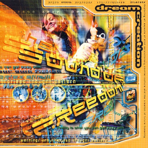 Dream Creation (The Sound Of Freedom) by Various