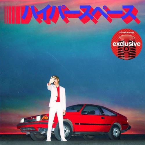Hyperspace by Beck