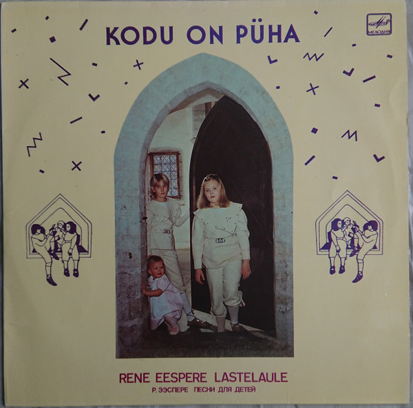 Kodu On Püha - Rene Eespere Lastelaule by René Eespere