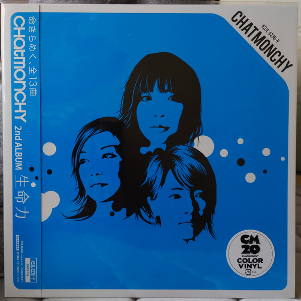 生命力 by Chatmonchy