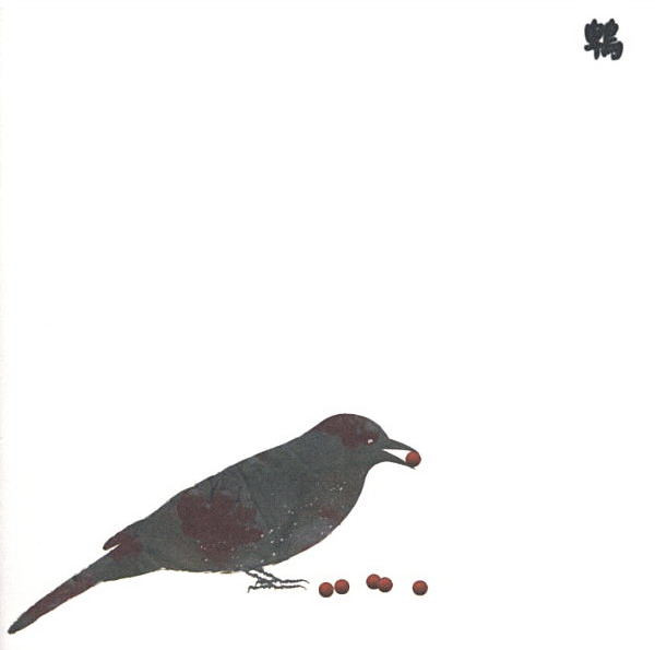 Nice An' Ruff (A Crucial Brew Of Roots, Dub & Rockers) by Various